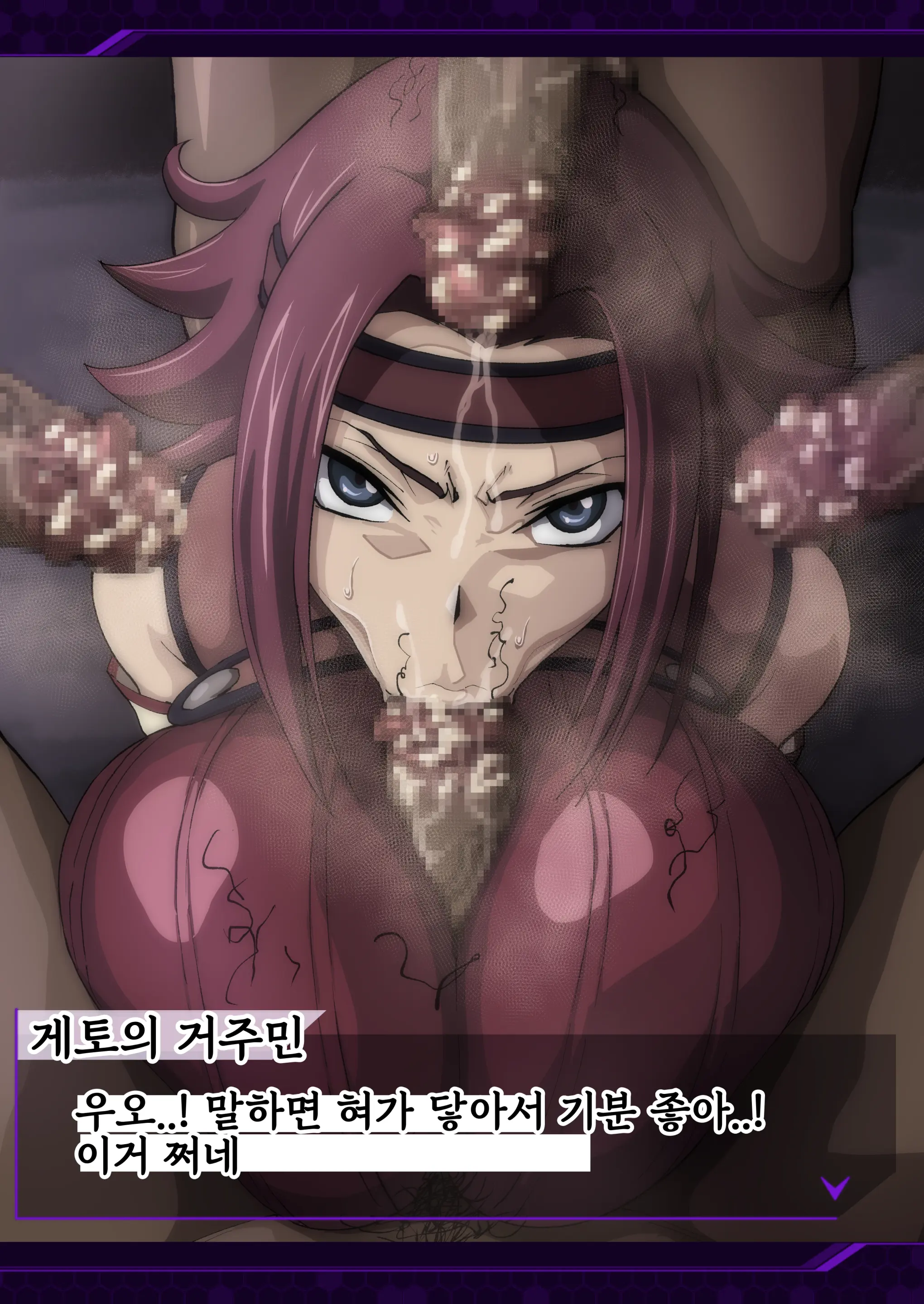 카렌 슈타트펠트 뒷계